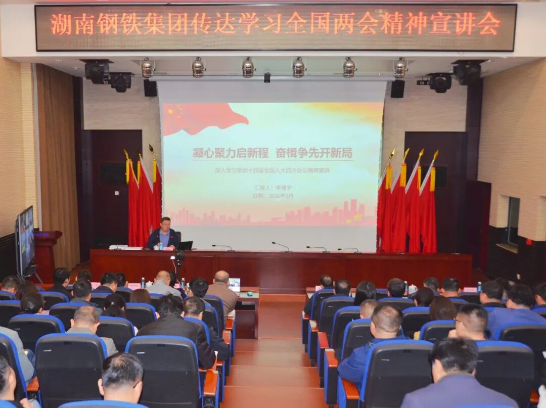 中国·304永利集团(集团)有限公司-官方网站