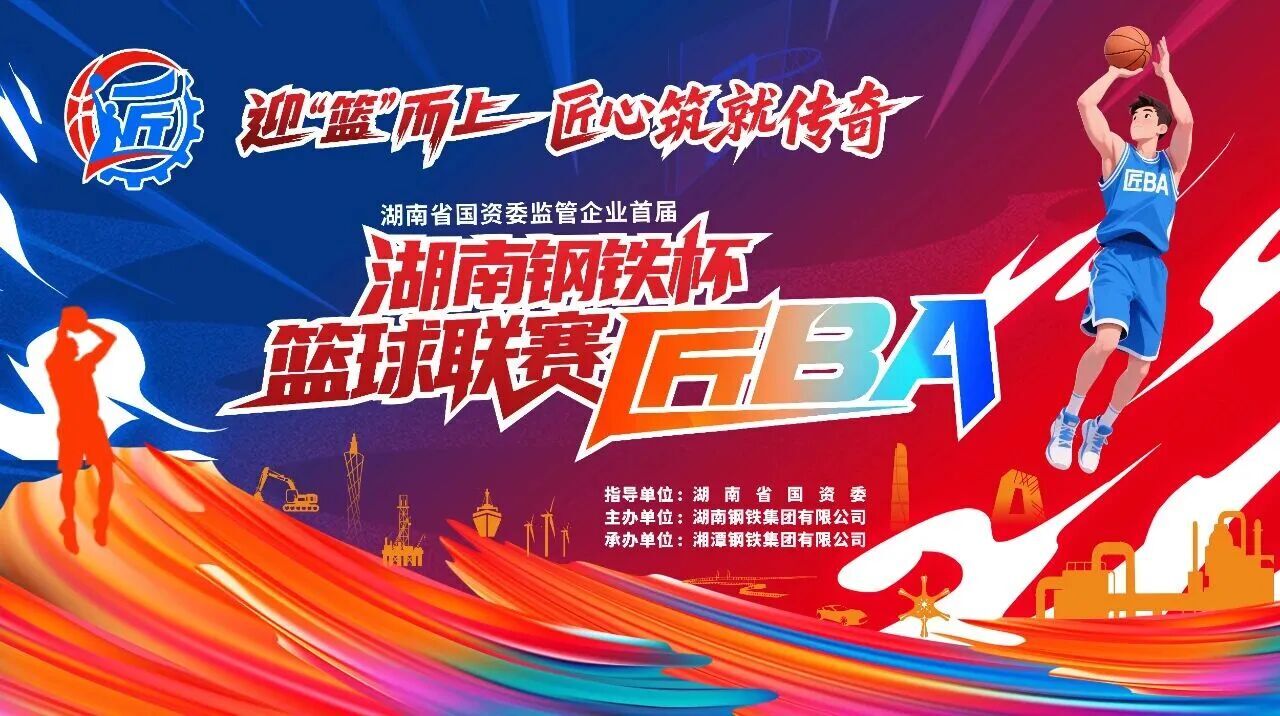 中国·304永利集团(集团)有限公司-官方网站