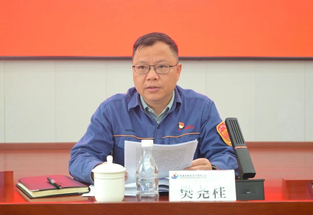 中国·304永利集团(集团)有限公司-官方网站