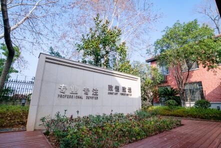 中冶南方（湖南）工程手艺有限公司