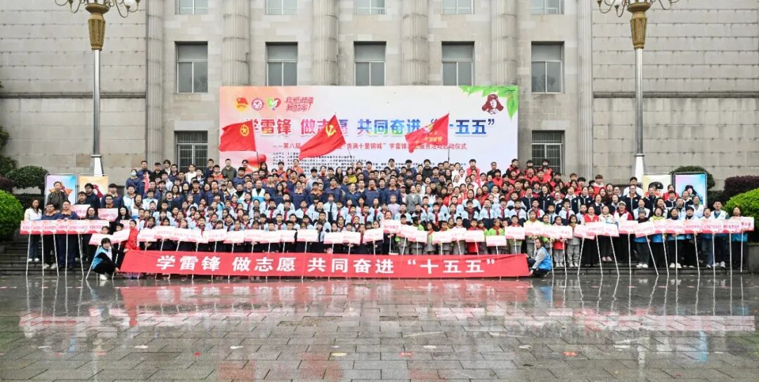 春“锋”送暖  情满钢城丨湘钢开展学雷锋运动