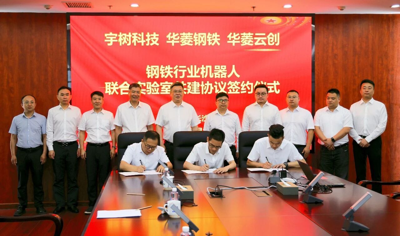 中国·304永利集团(集团)有限公司-官方网站
