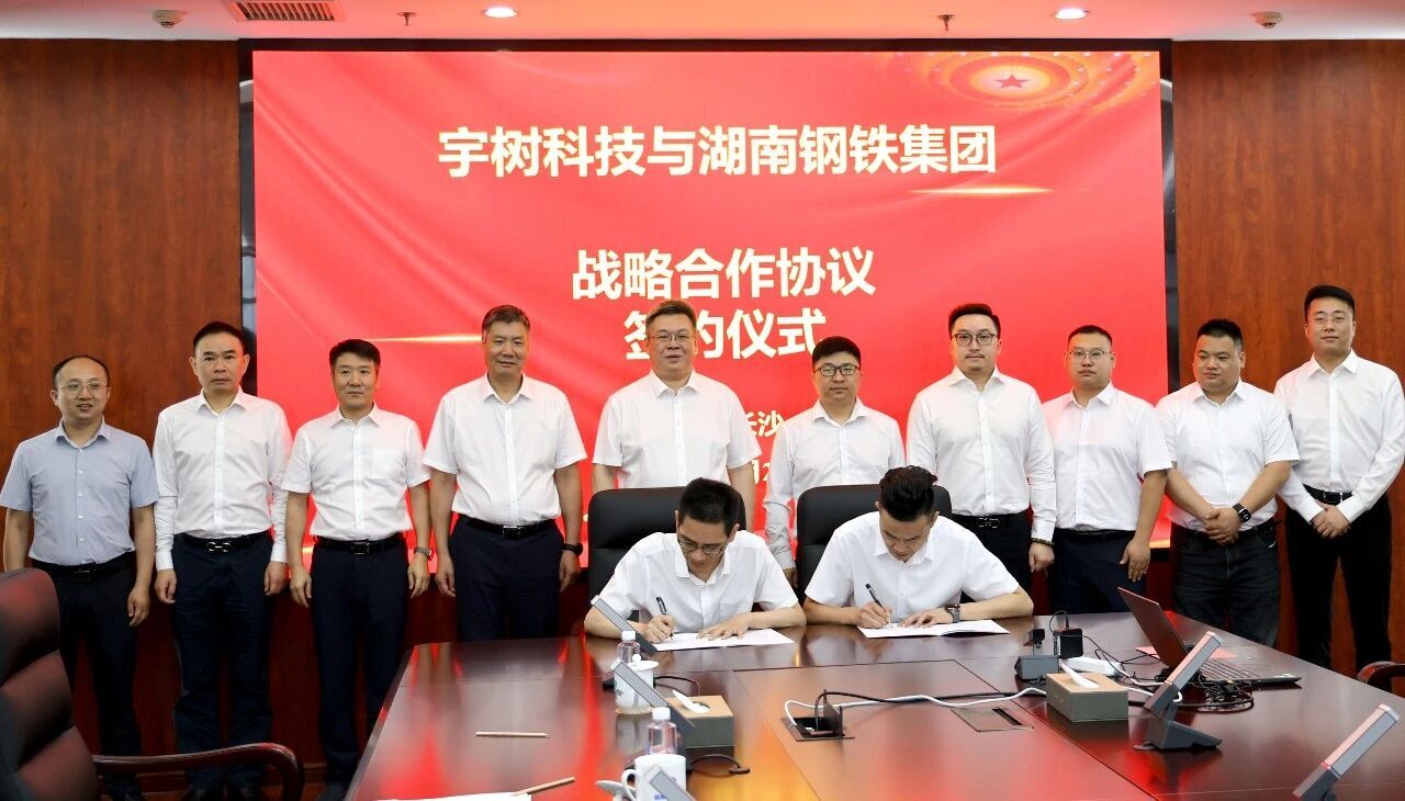 中国·304永利集团(集团)有限公司-官方网站