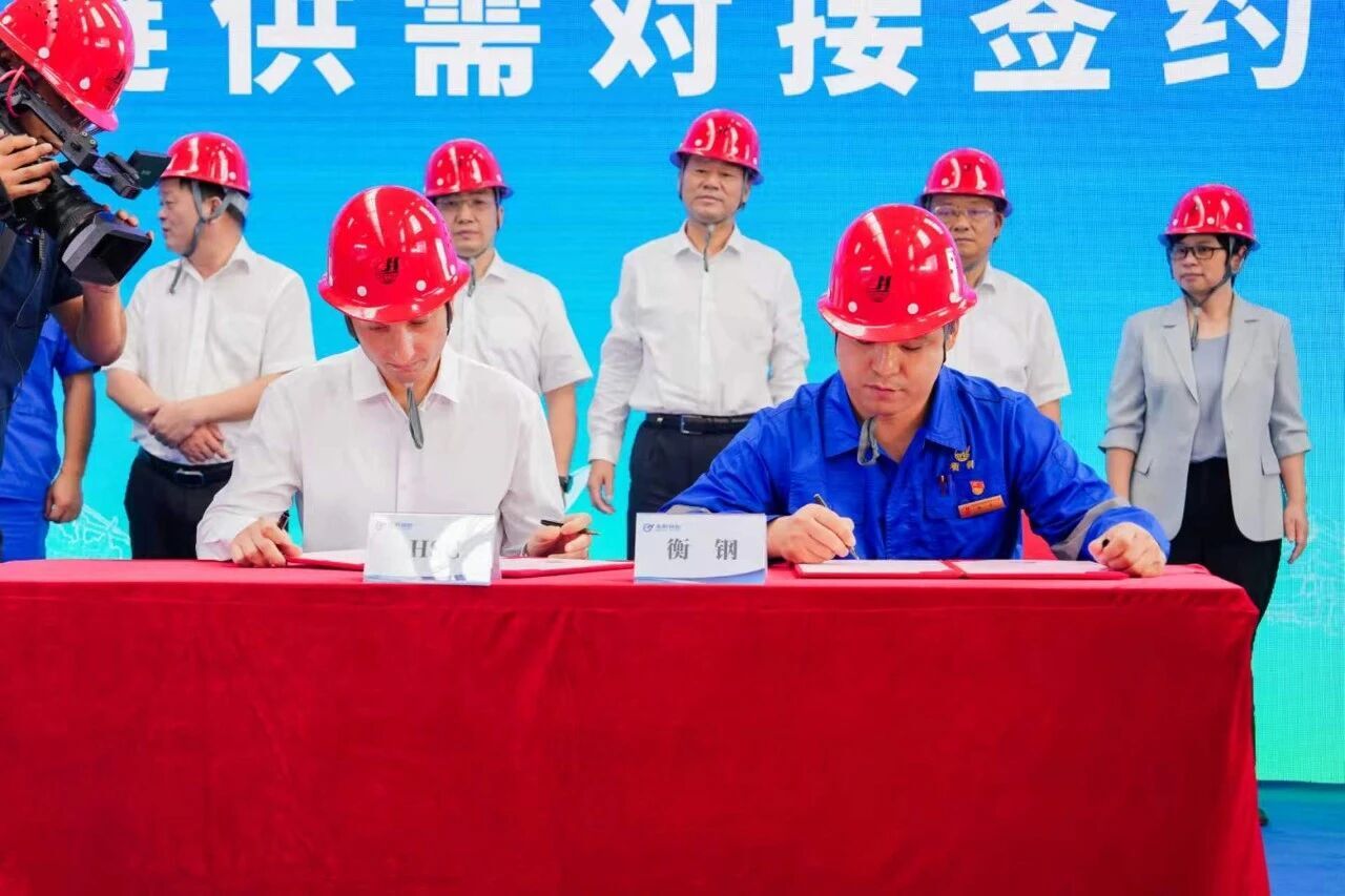 中国·304永利集团(集团)有限公司-官方网站
