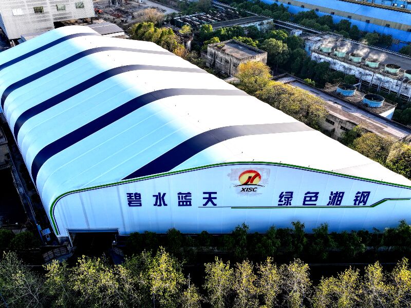 湘钢钢渣大棚关闭