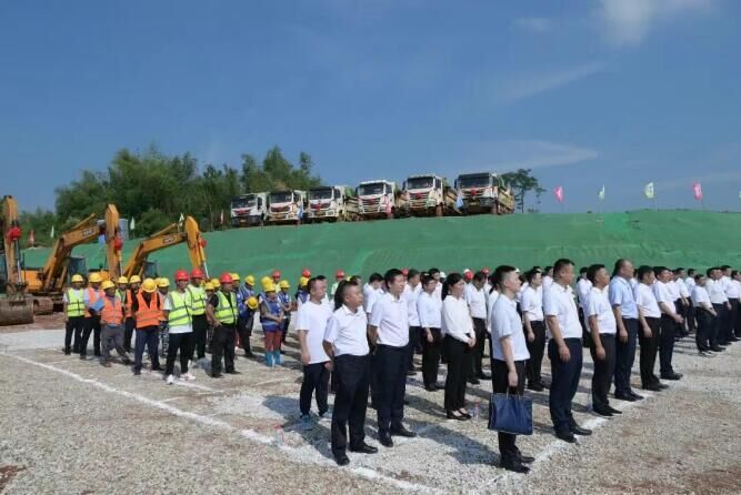 中国·304永利集团(集团)有限公司-官方网站