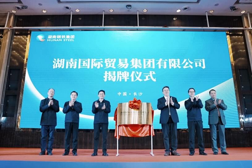 中国·304永利集团(集团)有限公司-官方网站